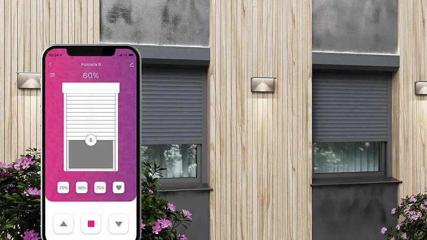 Подарки при заказе роллет с автоматикой ALUTECH Smart