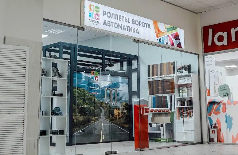 ВОРОТА37